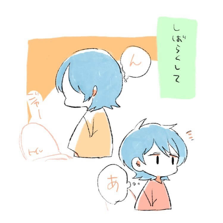 motoさん漫画5