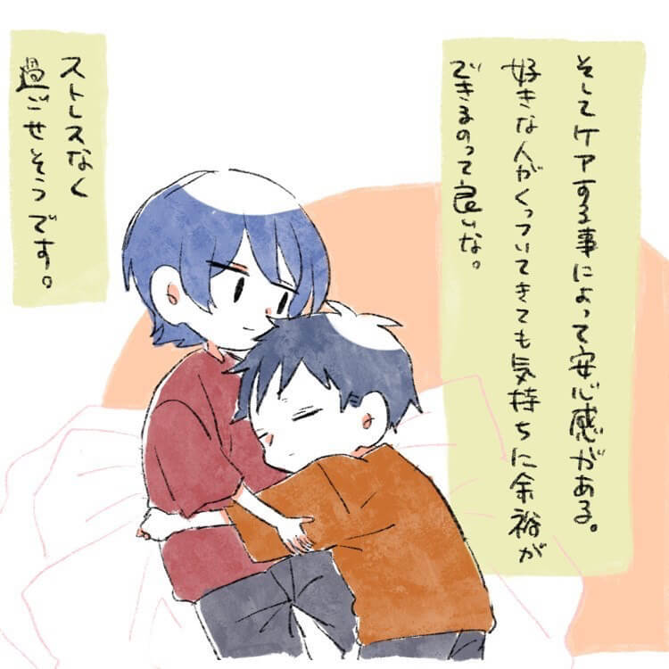 motoさん漫画7