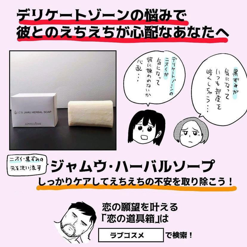 長イキアキヒコさん漫画10