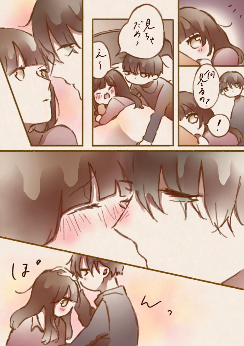 猫とろさん漫画1