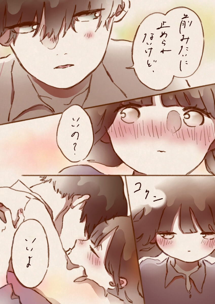 猫とろさん漫画4