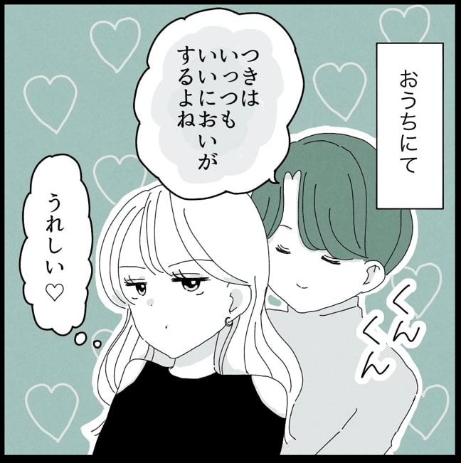 OLつきな漫画1