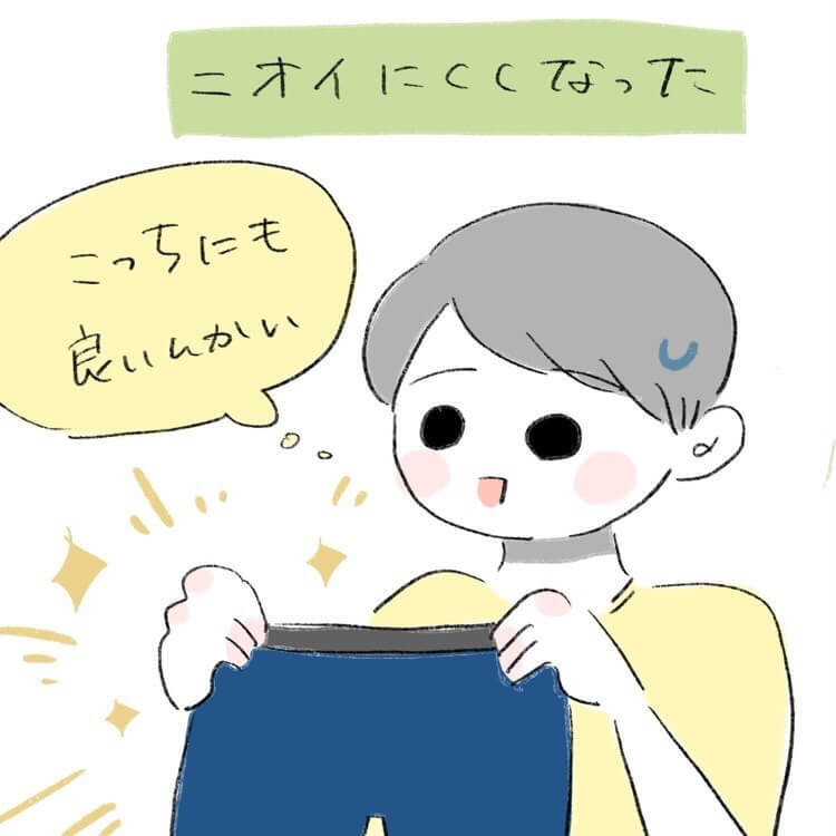 桜田洋さん漫画9