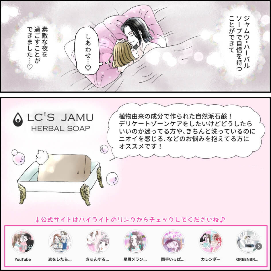 シェリーリリーさん漫画4