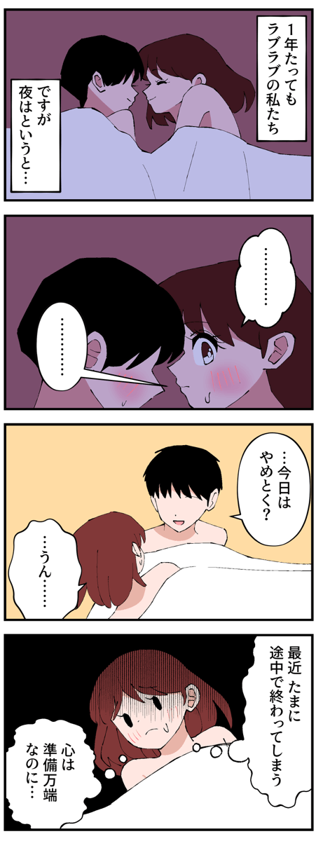 さかたはるきさん漫画1