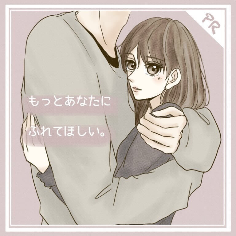 ねねさん漫画1