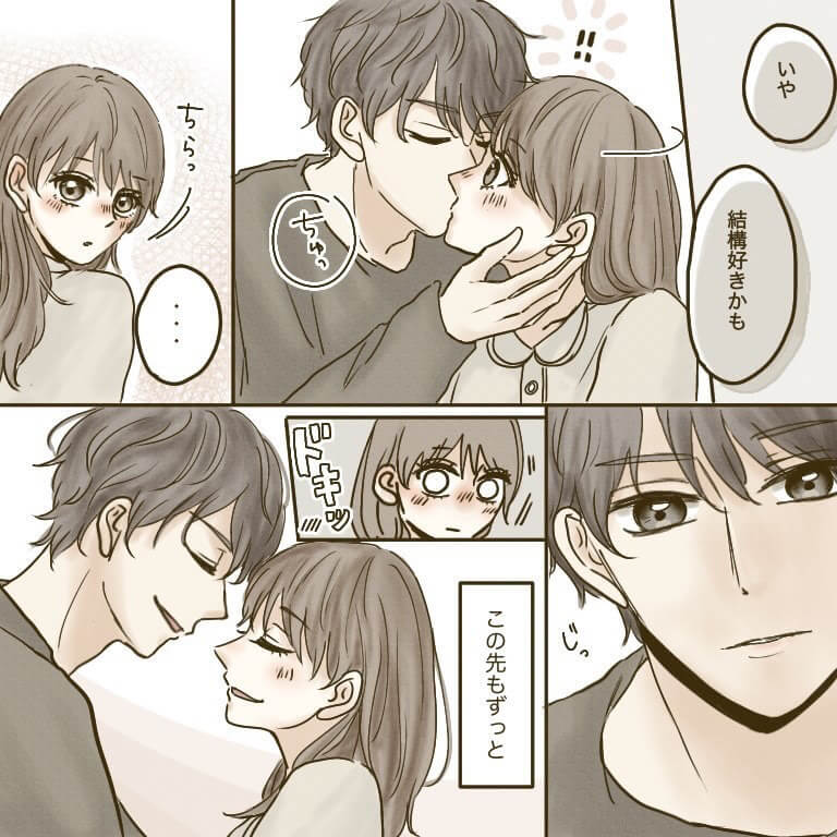 ねねさん漫画4