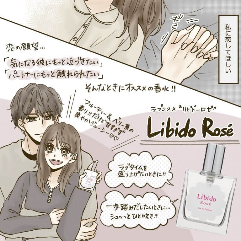ねねさん漫画5