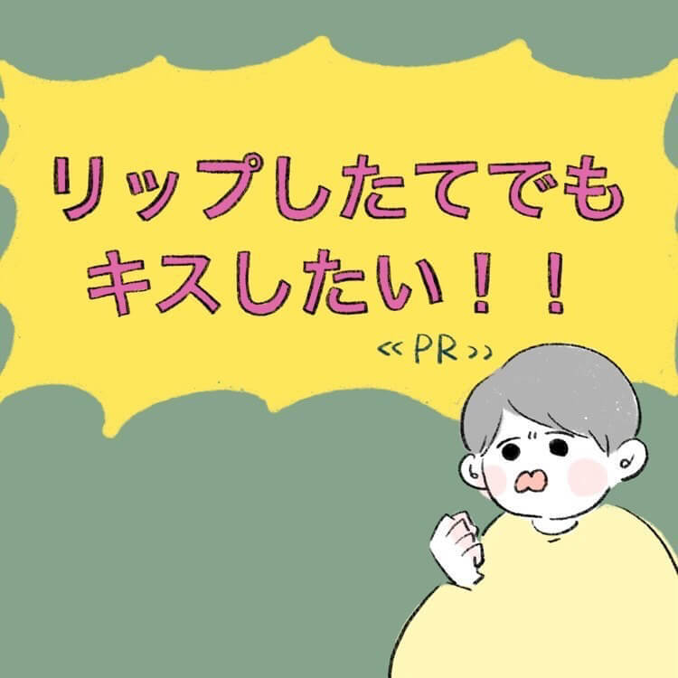 桜田洋さん漫画1