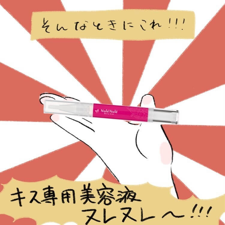 桜田洋さん漫画5