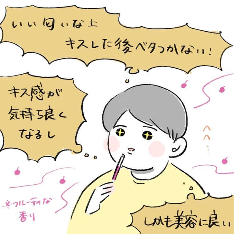 桜田洋さん漫画6