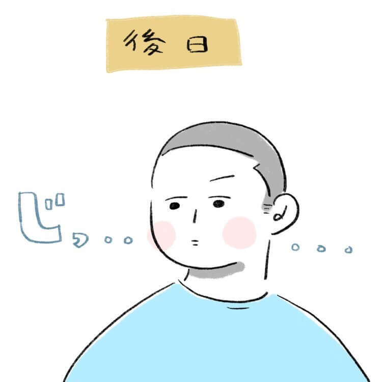 桜田洋さん漫画7