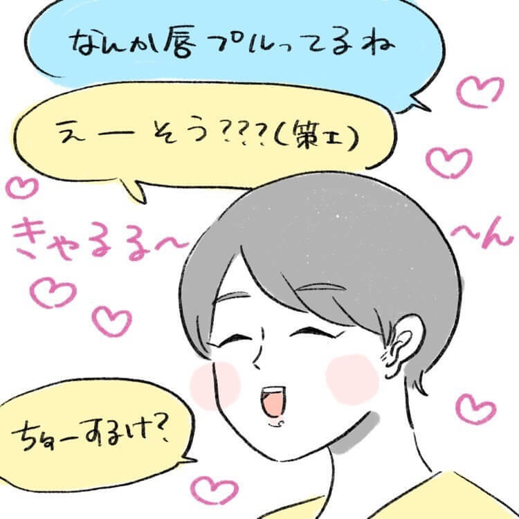 桜田洋さん漫画8