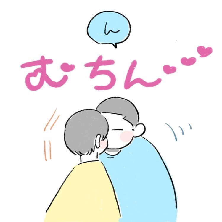 桜田洋さん漫画9