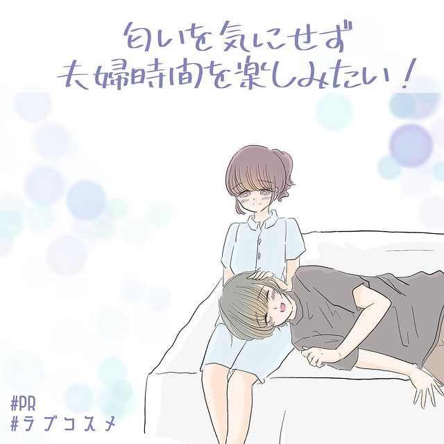 しろみさん漫画1