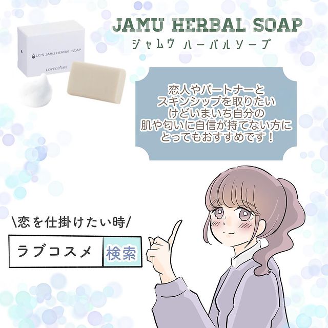 しろみさん漫画7