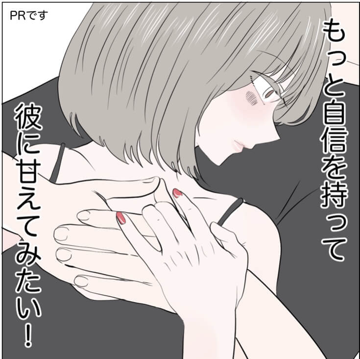 うずらさん漫画1