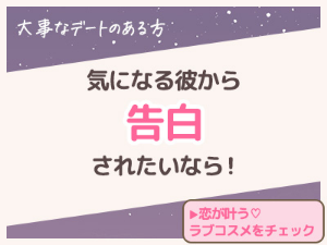 限定商品