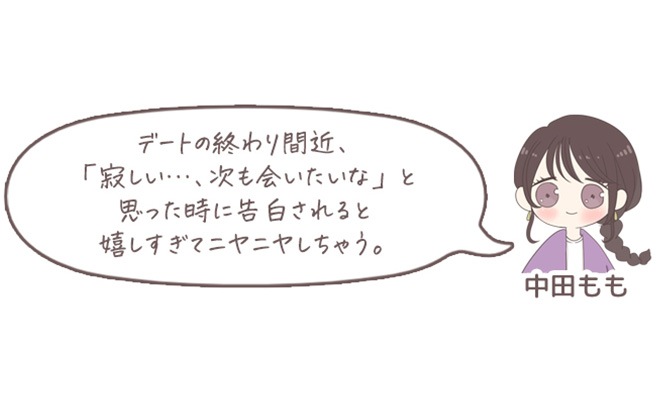 コメント