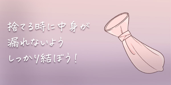初体験の画像