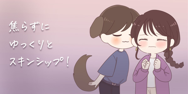 初体験の画像