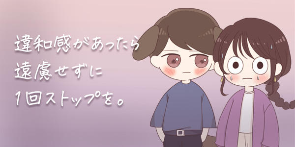 初体験の画像