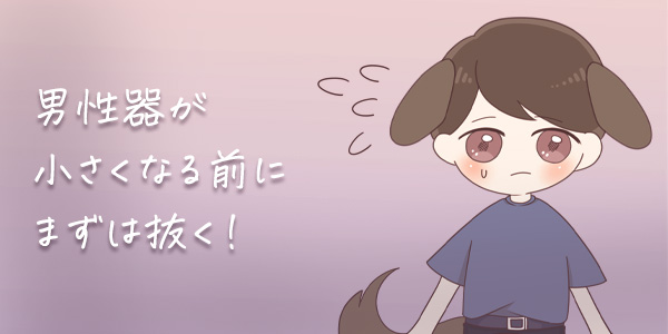 初体験の画像