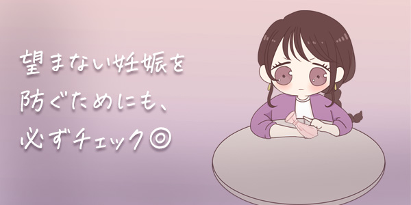 初体験の画像