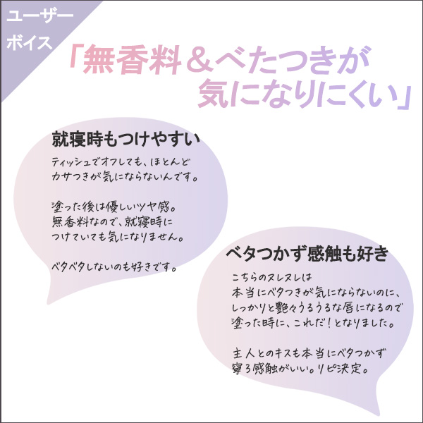 ヌレヌレプレーンキッス