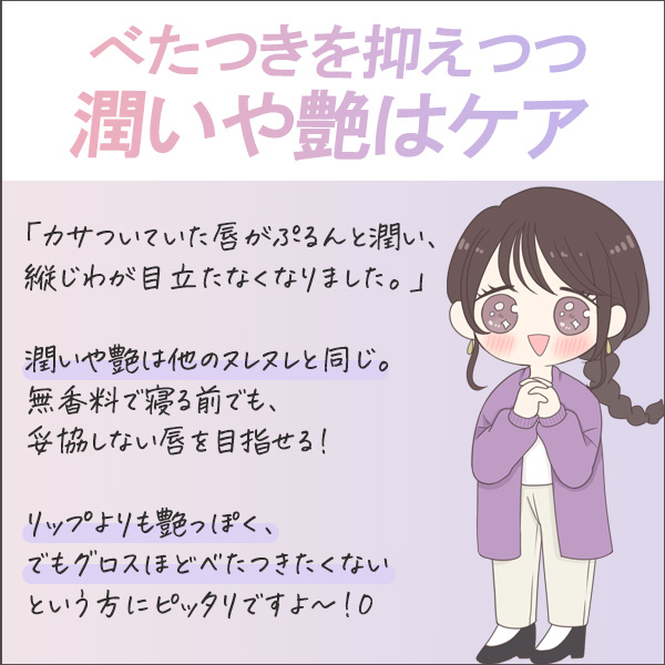 ヌレヌレプレーンキッス