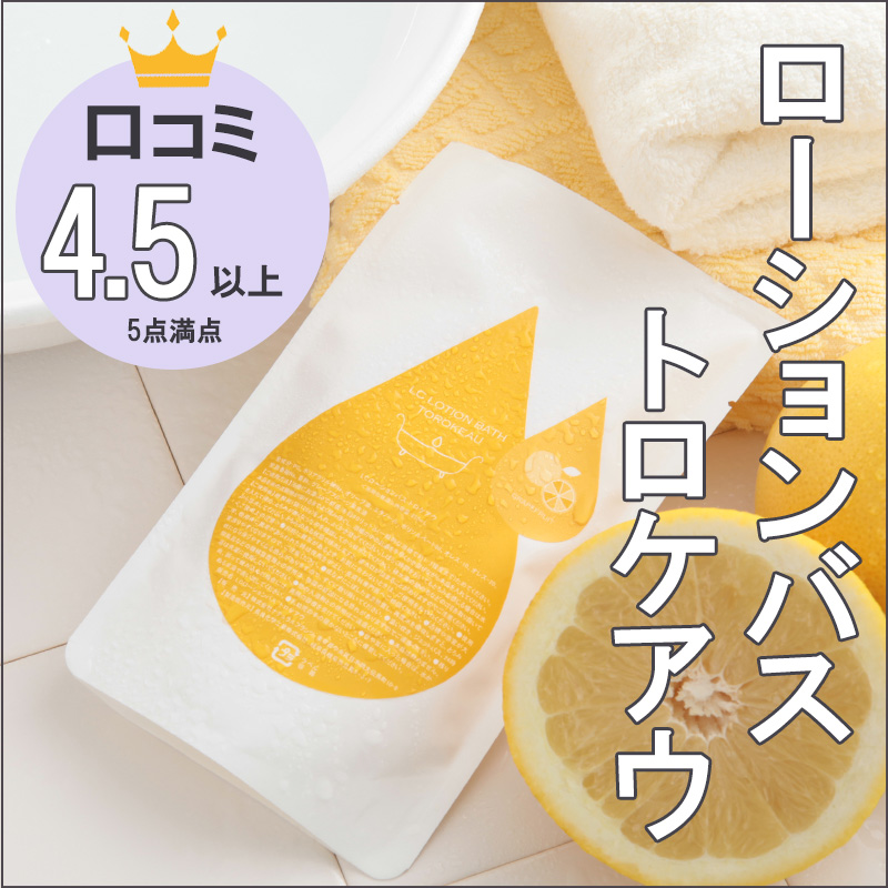 こっそり夜テクFV