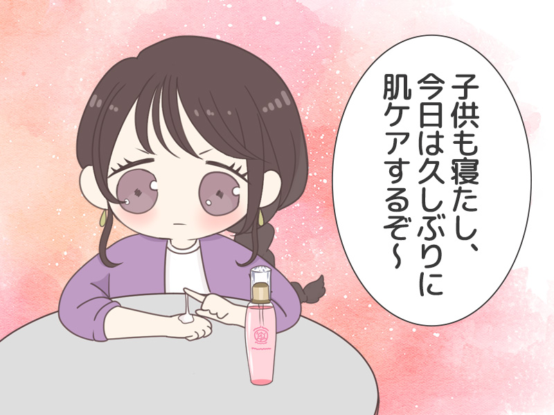子育て
