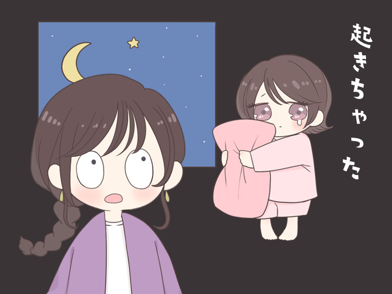 子育て