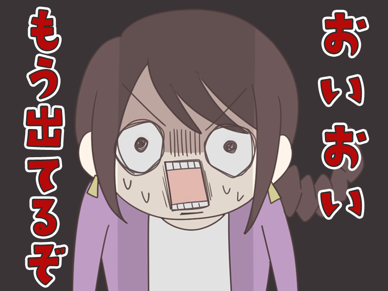 子育て