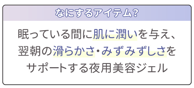 商品