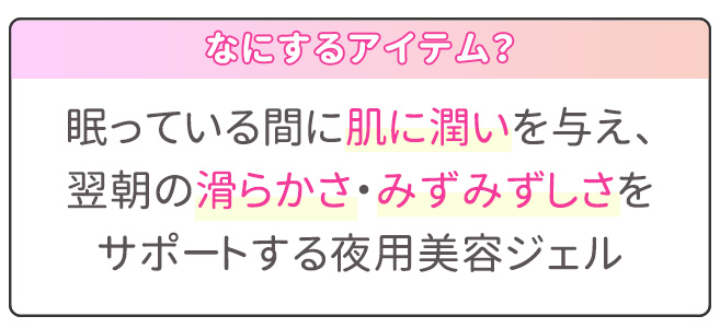 商品