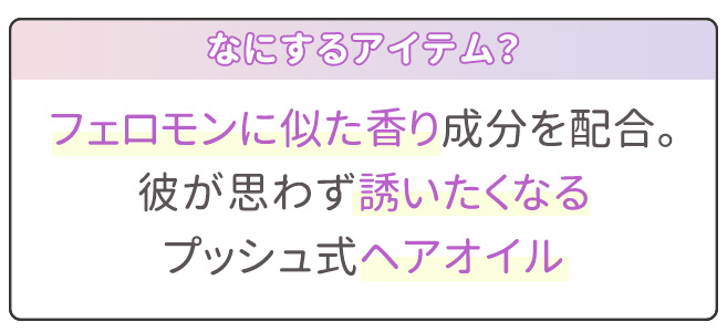 商品