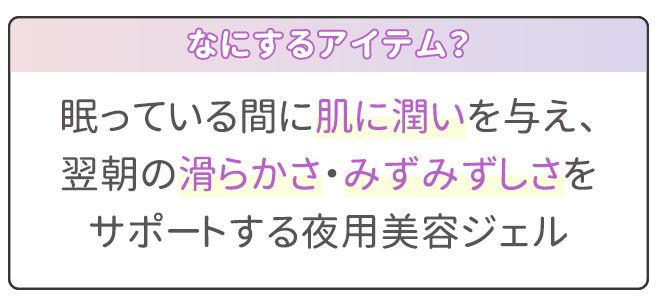 商品