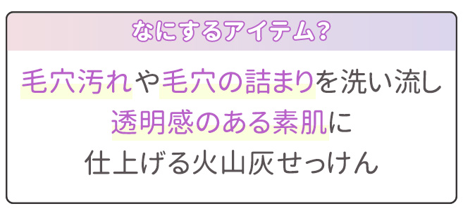 商品