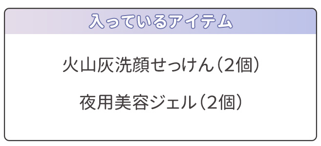 商品