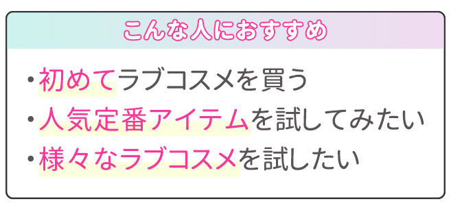 商品