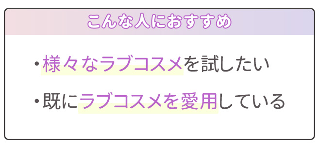 商品