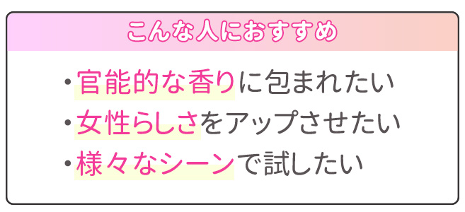 商品