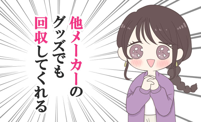 商品