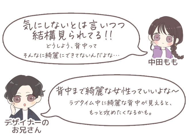 コメント