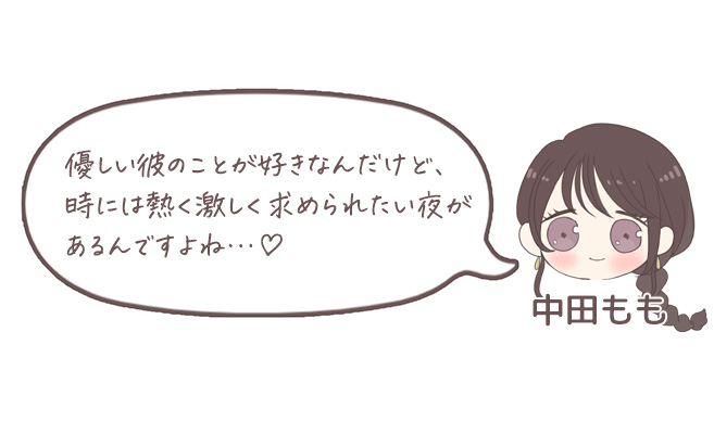 コメント
