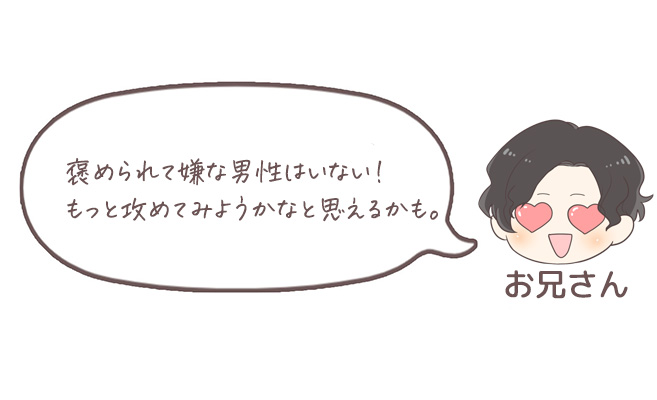コメント