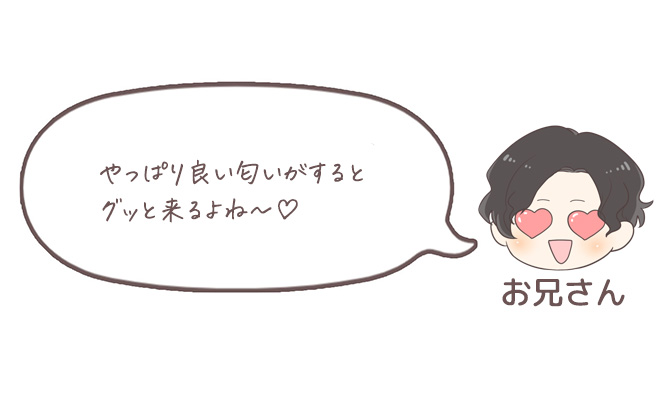 コメント