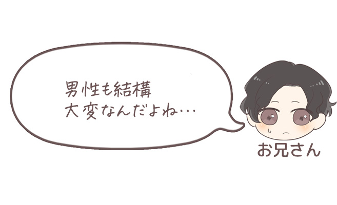 コメント
