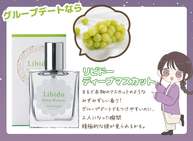 リビドー